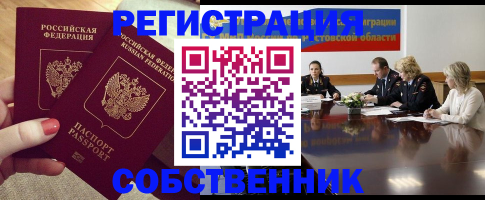 регистрация в Омутнинске