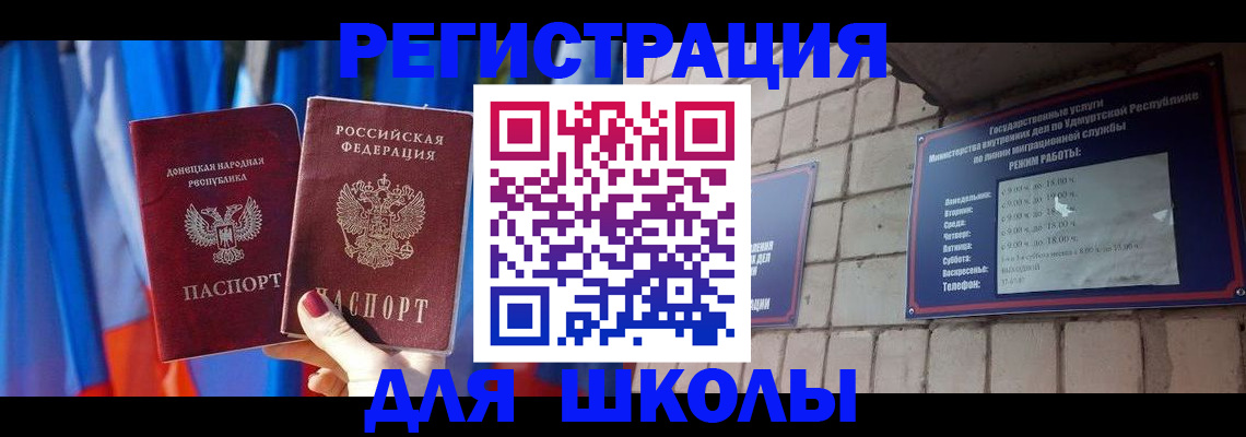 форма 3 в Омутнинске
